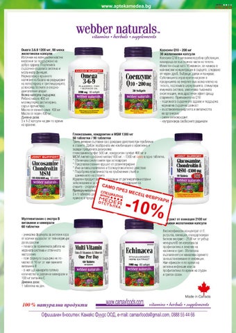 PromoOferti.com 灯饰目录 · Med 第 7 页
