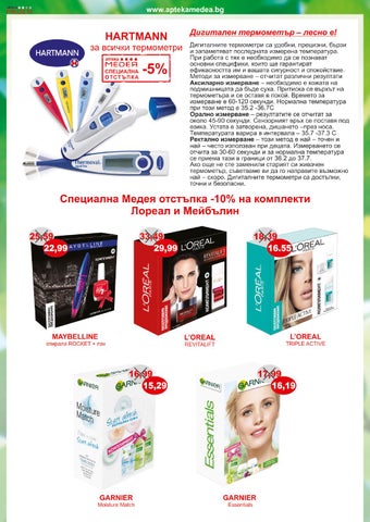 PromoOferti.com 灯饰目录 · Med 第 8 页