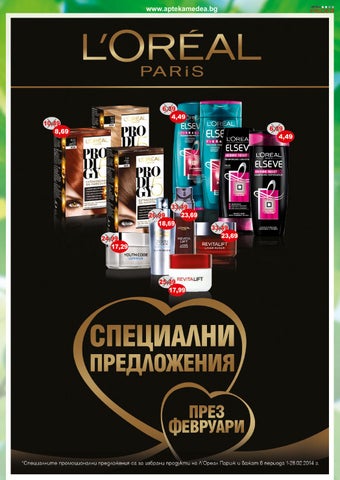 PromoOferti.com 灯饰目录 · Med 第 9 页