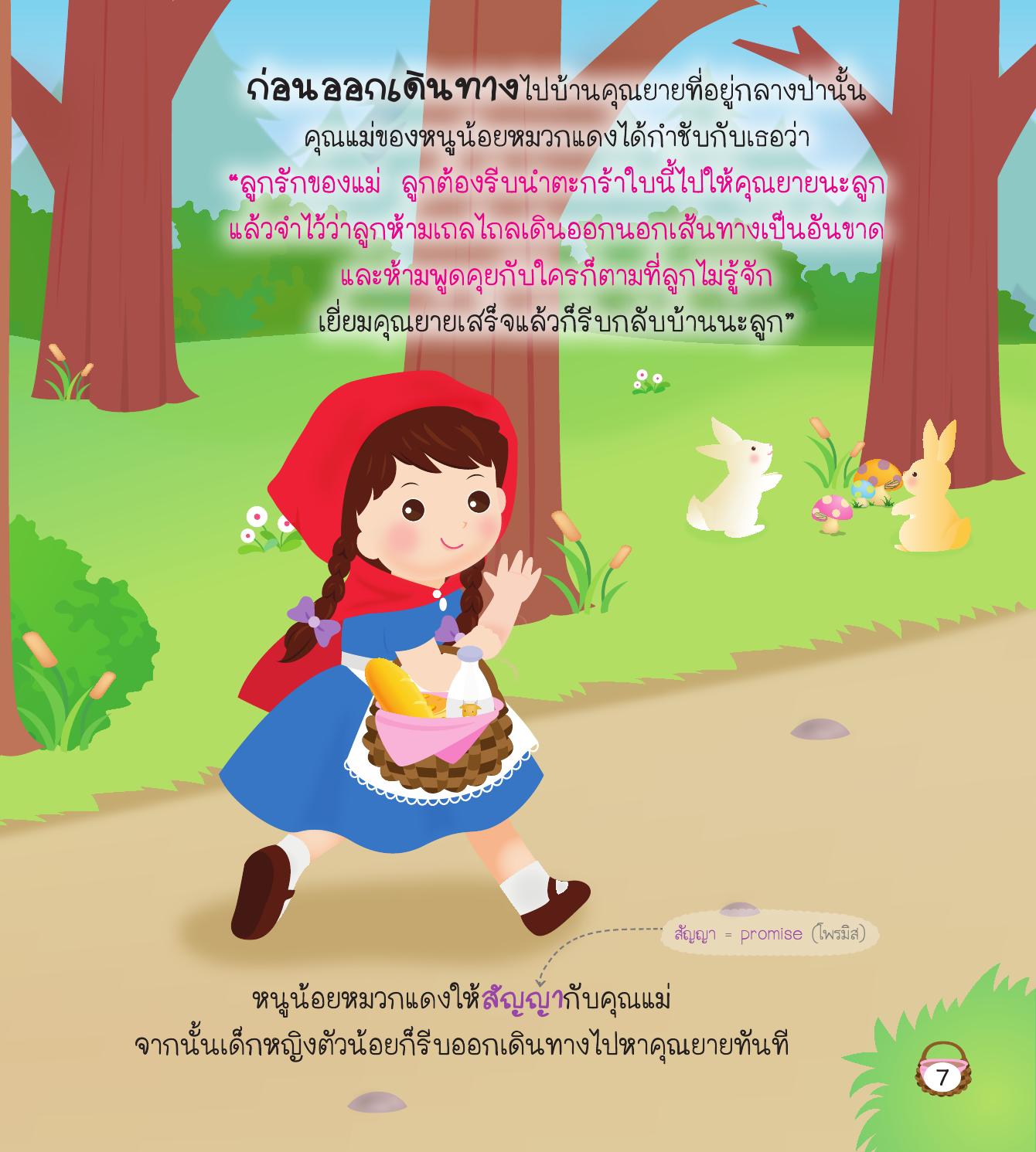 My Image 16