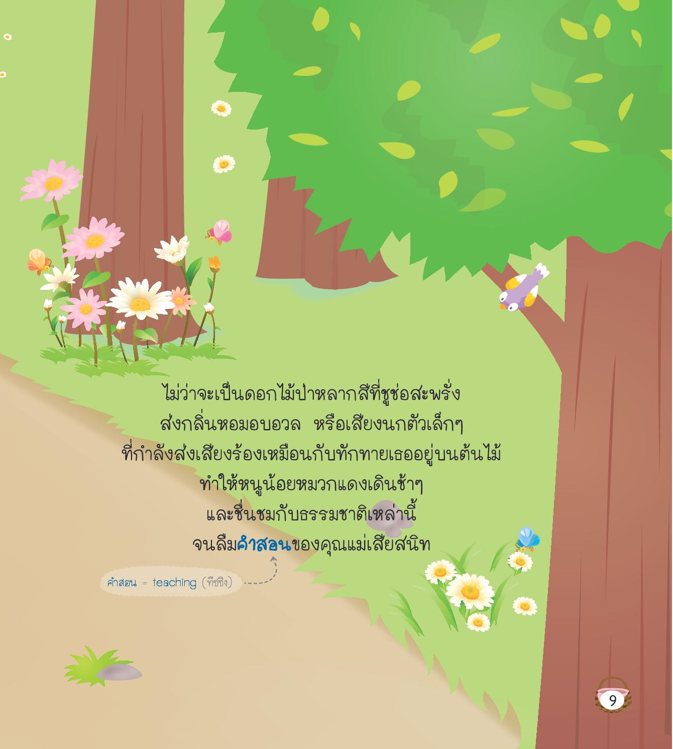 My Image 34