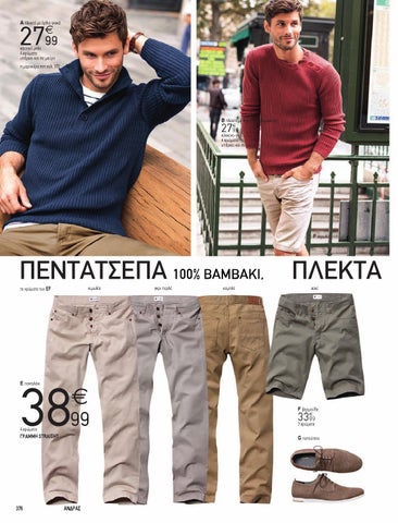 Man 2014 第 16 页