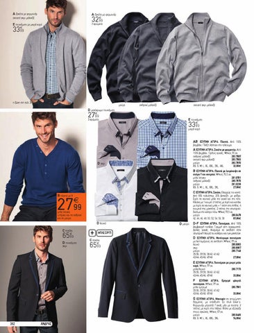 Man 2014 第 20 页