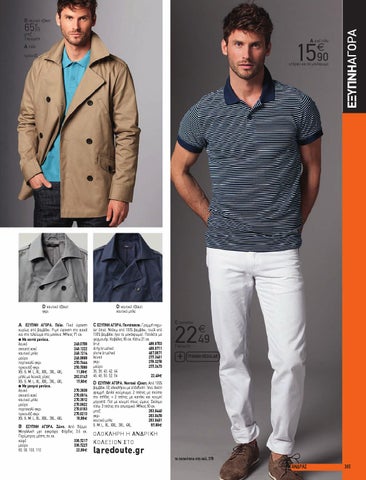 Man 2014 第 23 页