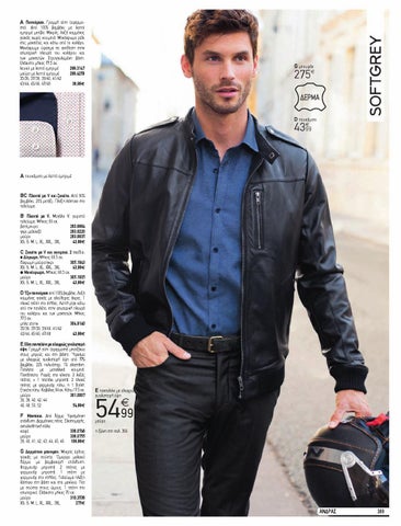 Man 2014 第 7 页