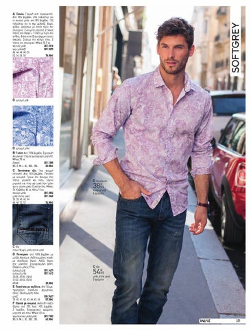 Man 2014 第 9 页
