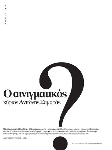 Μεγάλοι στρόφιγγες Cumming εικόνες