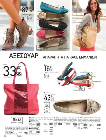 Shoes × 配件 2014 第 10 页