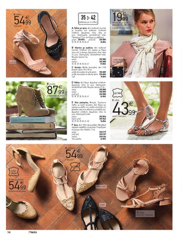 Shoes × 配件 2014 第 12 页