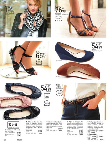 Shoes × 配件 2014 第 16 页