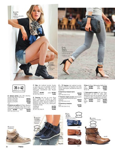 Shoes × 配件 2014 第 2 页