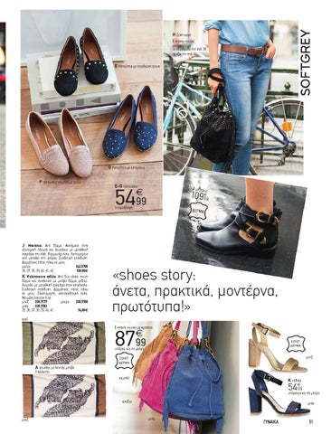 Shoes × 配件 2014 第 3 页