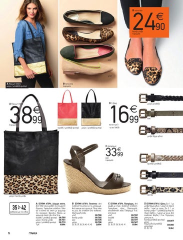 Shoes × 配件 2014 第 8 页