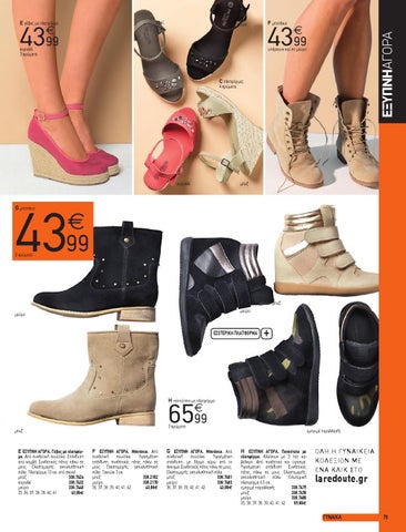 Shoes × 配件 2014 第 9 页