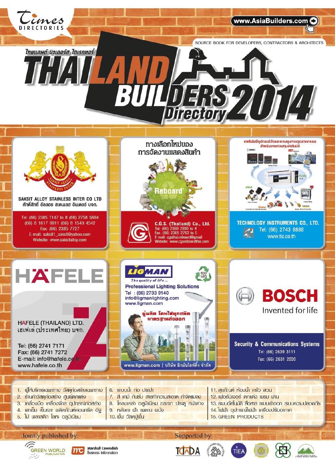 Thailand Builders Directory 2014 by Green World Publication Company