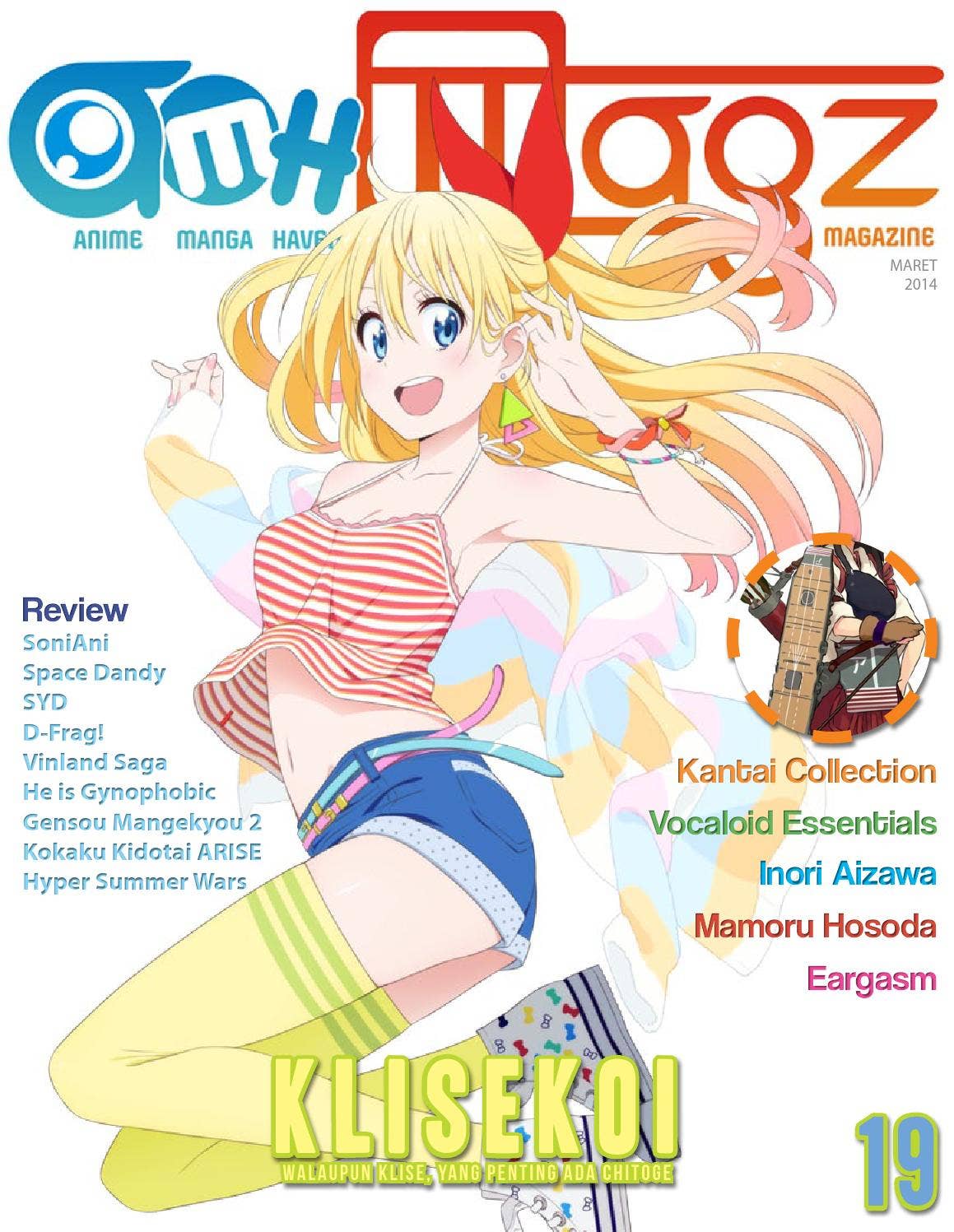 Amh magz vol 19 by amh magz - Issuu
