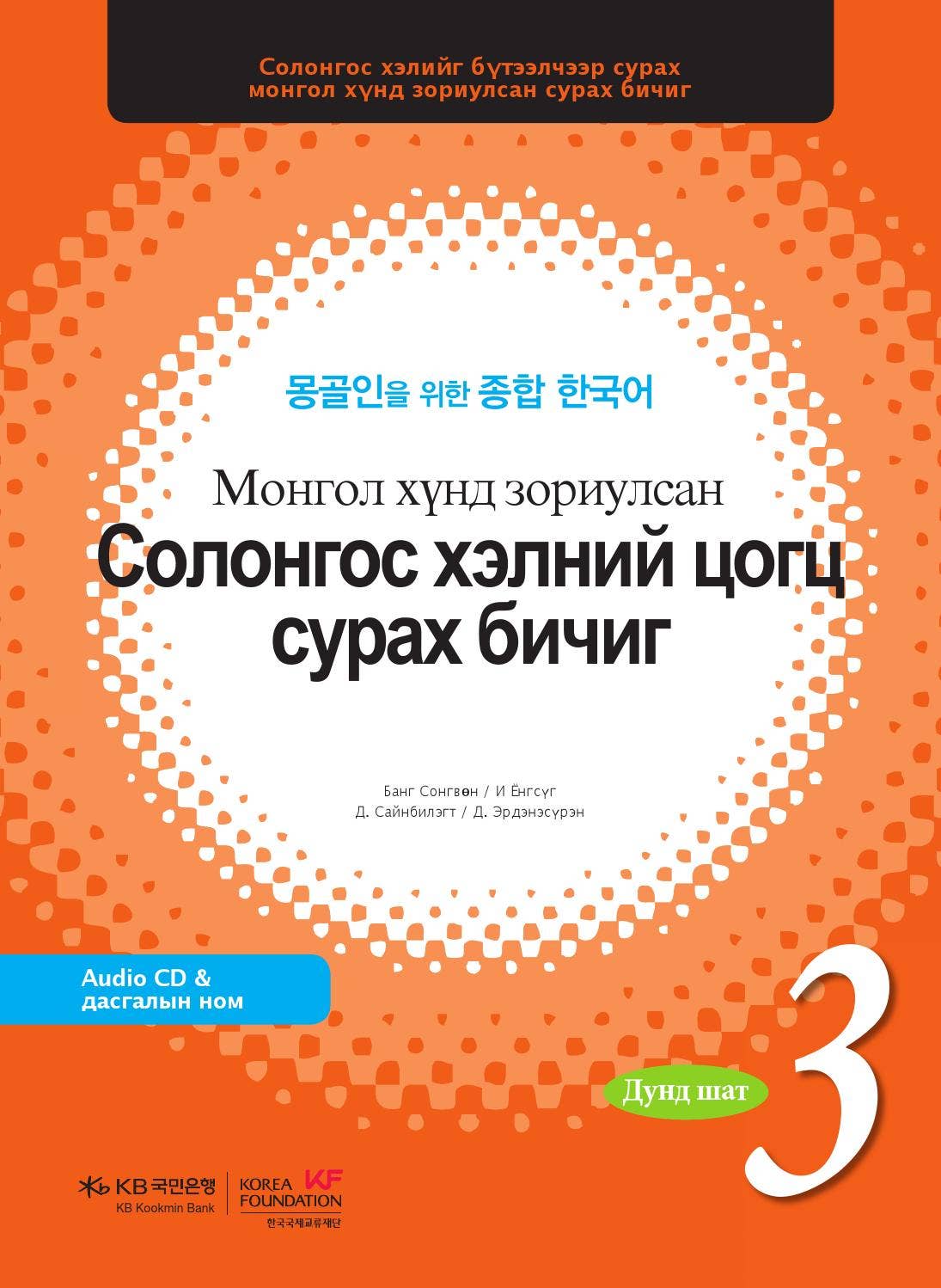 Issuu