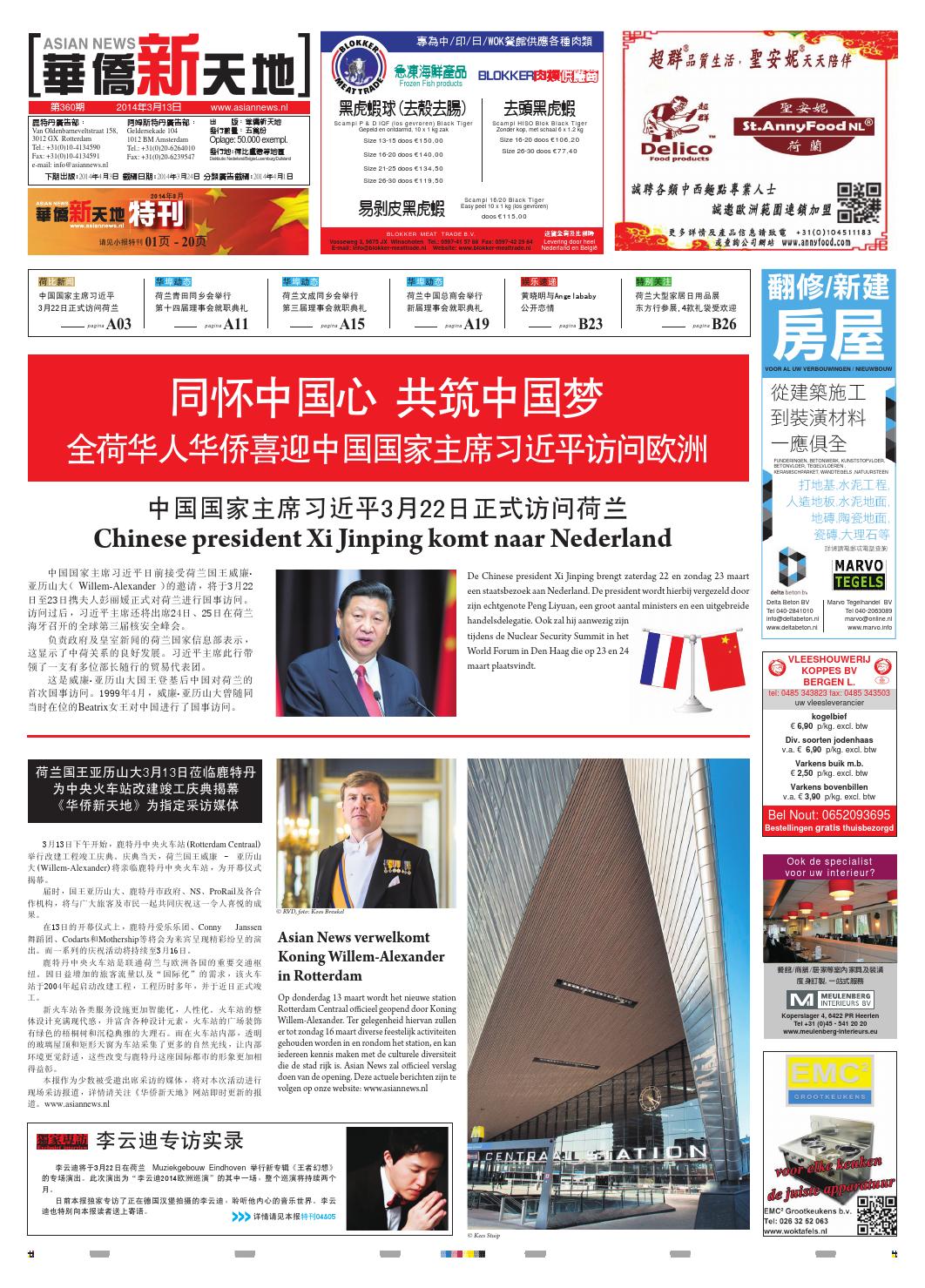 Asiannews Edition 360A by Asian News Issuu