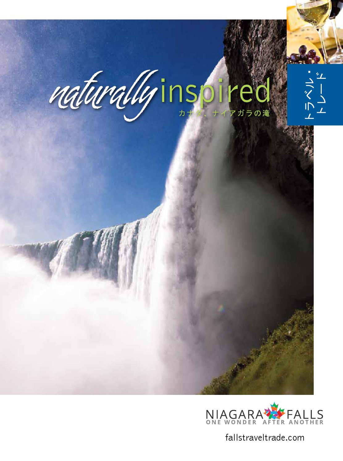 Niagara Falls Travel Trade Brochure 2014 Japanese by Niagara Falls