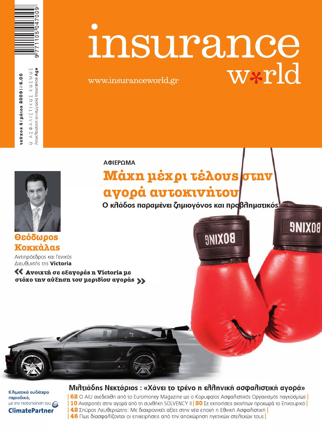 Insurance World 004 by ethosMEDIA Issuu