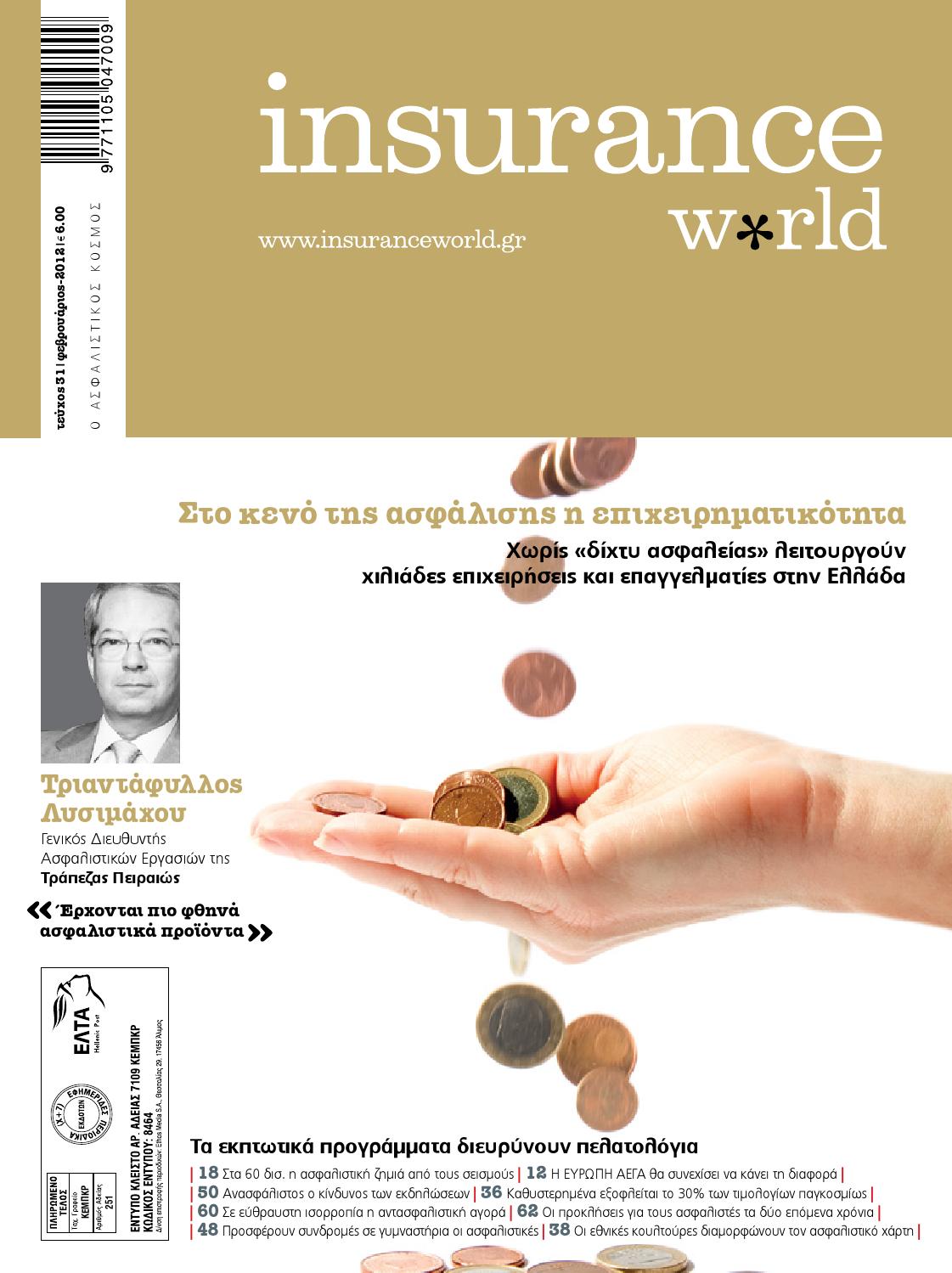 Insurance World 031 by ethosMEDIA Issuu