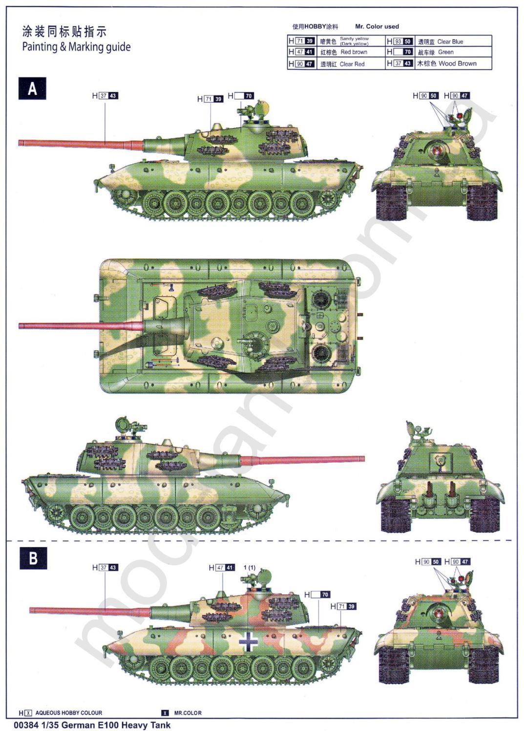 Е 100 схема. Схемы окраски e100. Схема танка е 100. Trumpeter кв-85 схема сборки