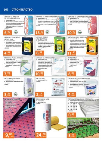 PromoOferti.com 灯饰目录 · Ala 第 10 页