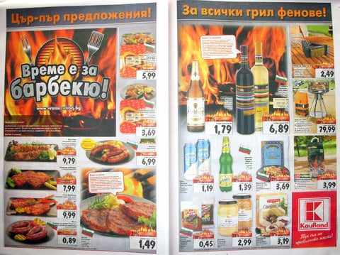 PromoOferti.com 灯饰目录 · Kayf 第 10 页