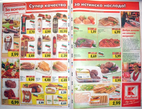 PromoOferti.com 灯饰目录 · Kayf 第 2 页