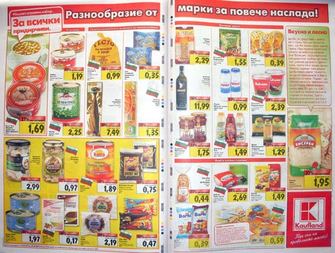 PromoOferti.com 灯饰目录 · Kayf 第 5 页