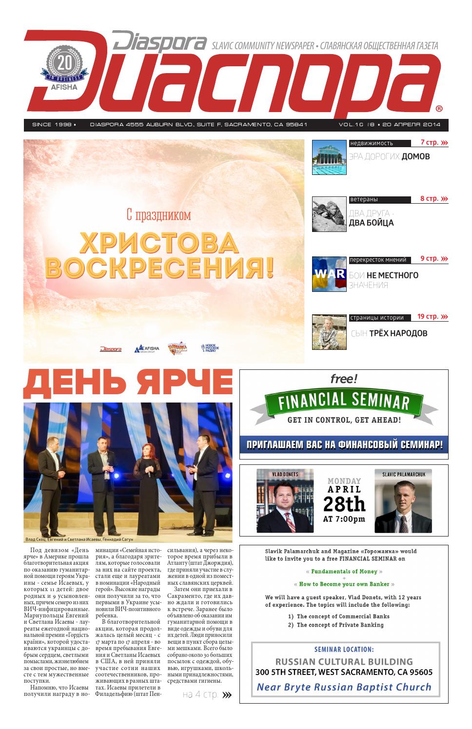 Харт может уйти в аренду из-за отсутствия практики Харт может уйти в аренду из-за отсутствия практики
