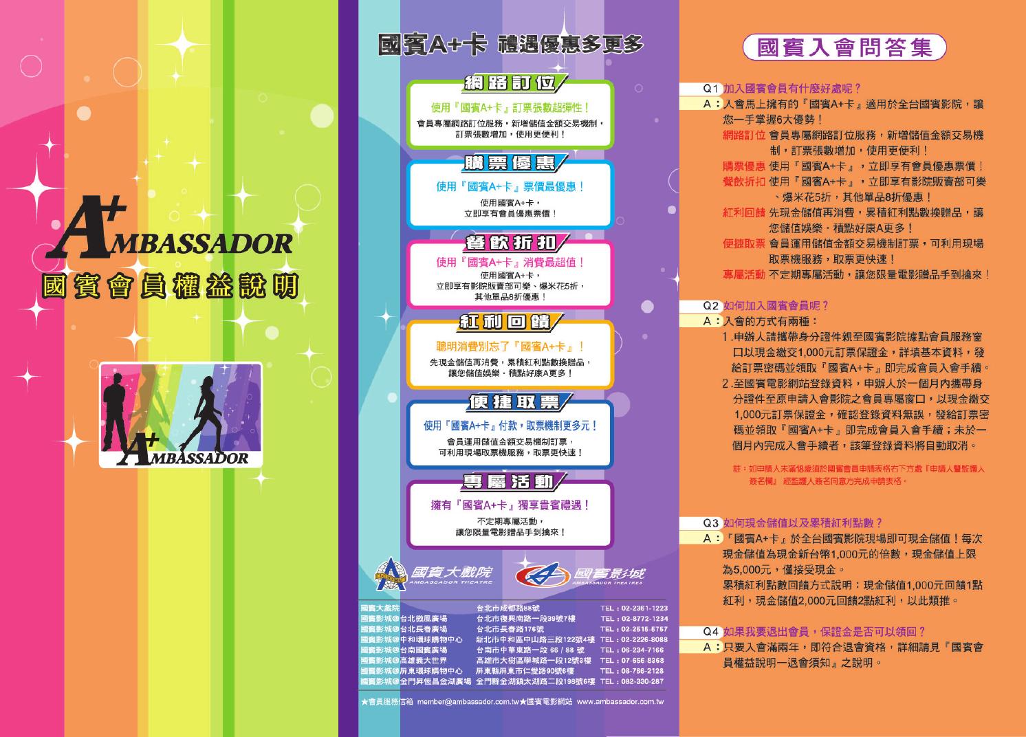 Ambassador 20140421 by ambassador - Issuu