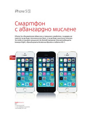 PromoOferti.com 灯饰目录 · Mtel 第 2 页