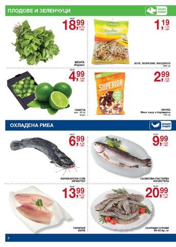PromoOferti.com 灯饰目录 · Хранителни стоки 第 2 页