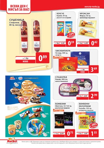 PromoOferti.com 灯饰目录 · My 第 8 页