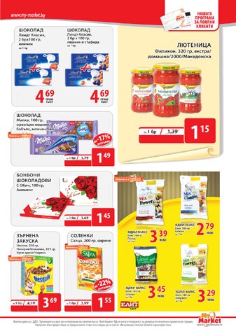 PromoOferti.com 灯饰目录 · My 第 9 页