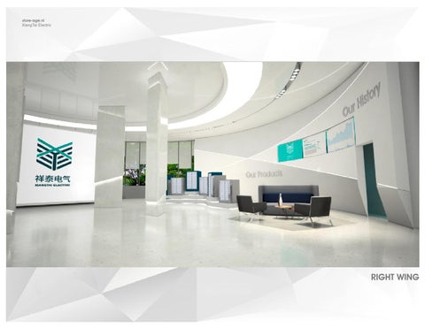 2014 Xiangtai Electric Showroom 第 21 页