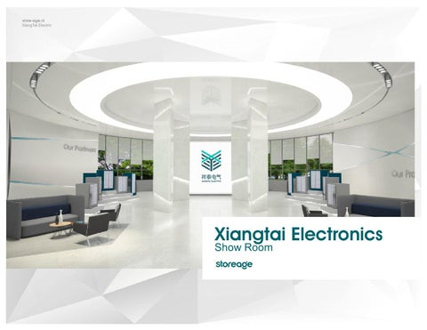 2014 Xiangtai Electric Showroom 第 6 页