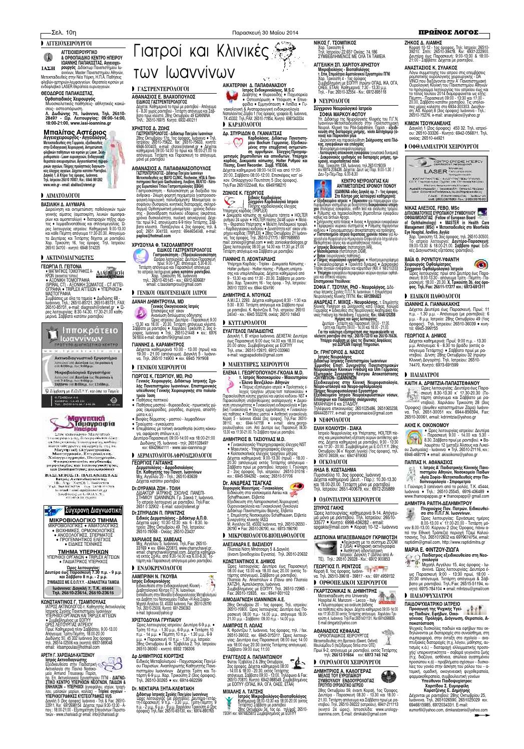 article thumbnail