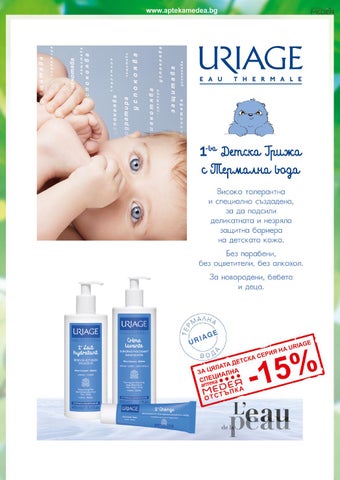 PromoOferti.com 灯饰目录 · Med 第 13 页