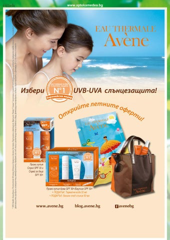 PromoOferti.com 灯饰目录 · Med 第 14 页
