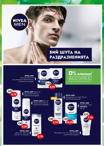 PromoOferti.com 灯饰目录 · Med 第 15 页