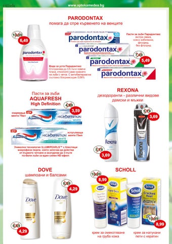 PromoOferti.com 灯饰目录 · Med 第 16 页