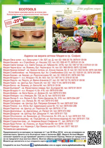 PromoOferti.com 灯饰目录 · Med 第 19 页