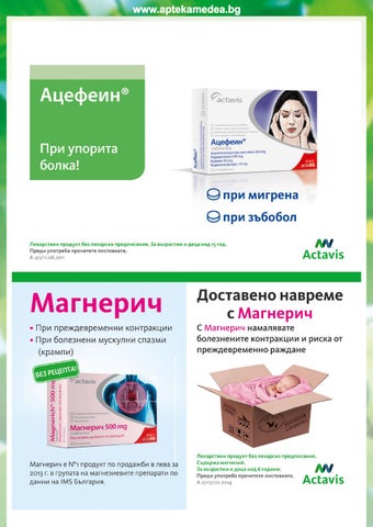 PromoOferti.com 灯饰目录 · Med 第 20 页