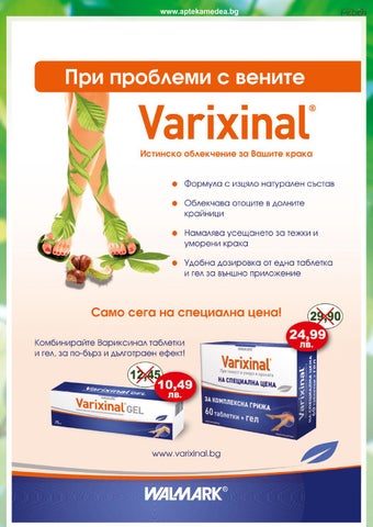 PromoOferti.com 灯饰目录 · Med 第 3 页