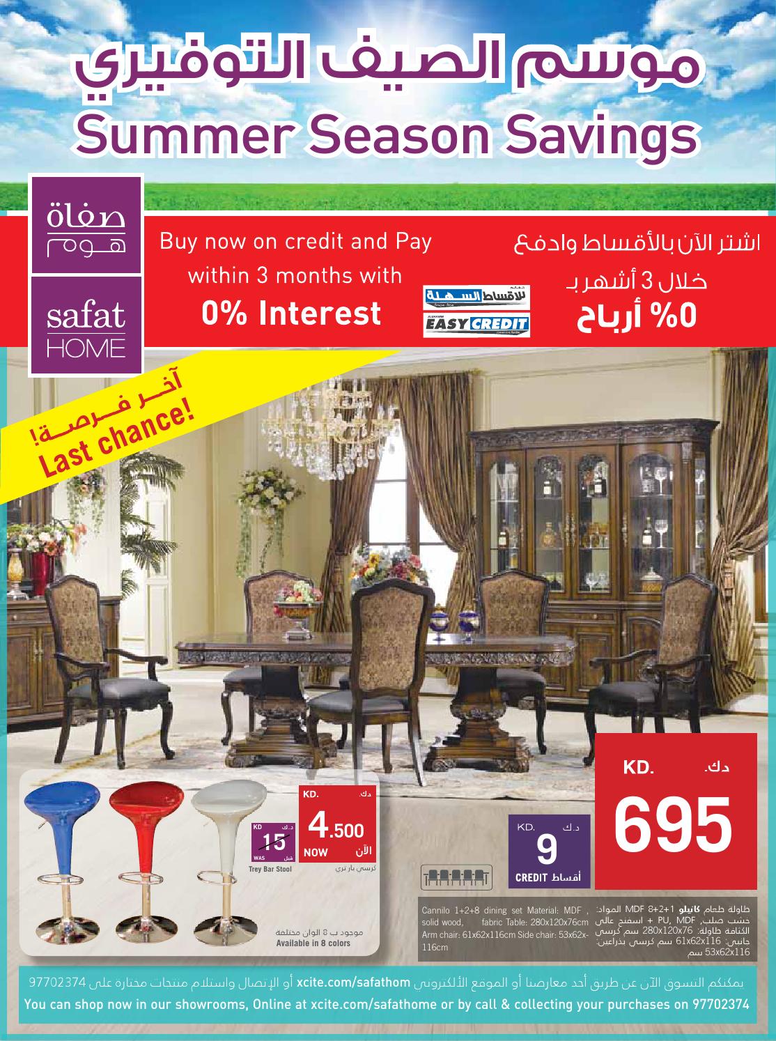 Safat Home 23 by Safat Home Issuu