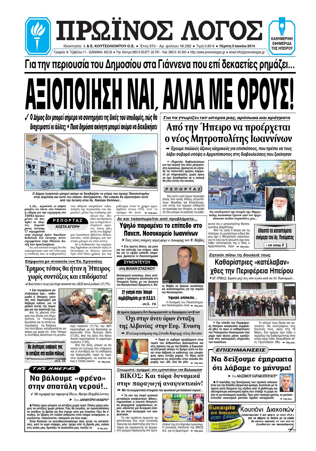 προειδοποιητικά σήματα ενώ βγαίνετε gay Γκάνα dating