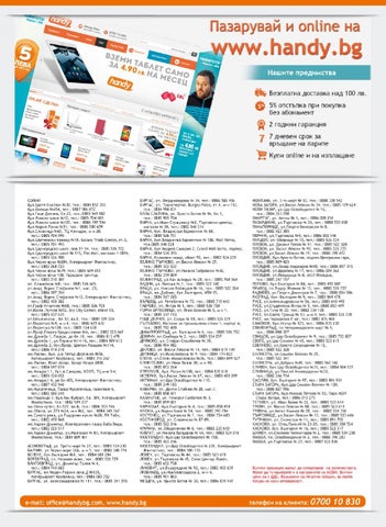 PromoOferti.com 灯饰目录 · Hdfh 第 24 页