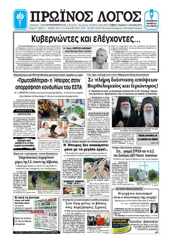 κινούμενα σχέδια σεξ κινήσεις